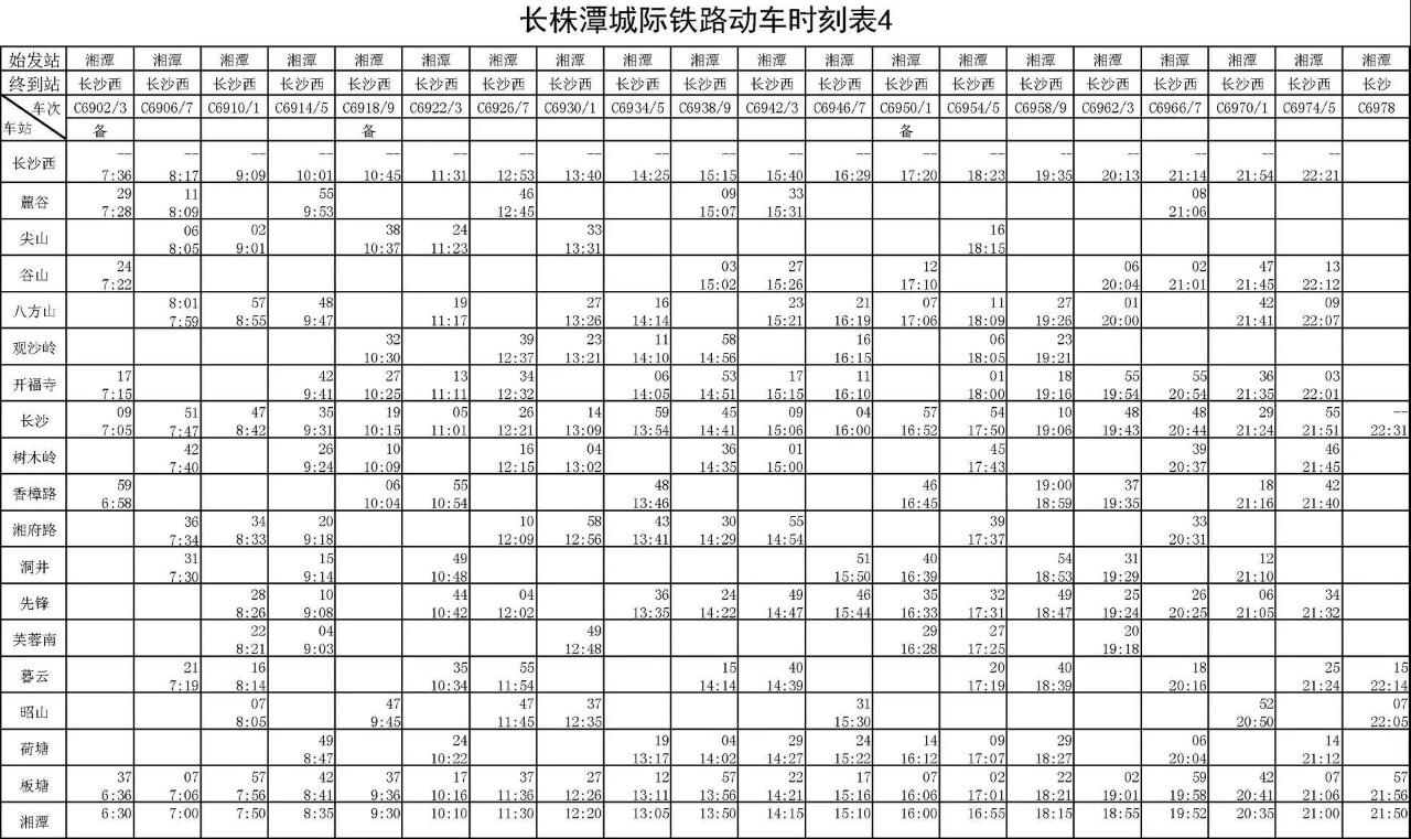 案例展示 第3页